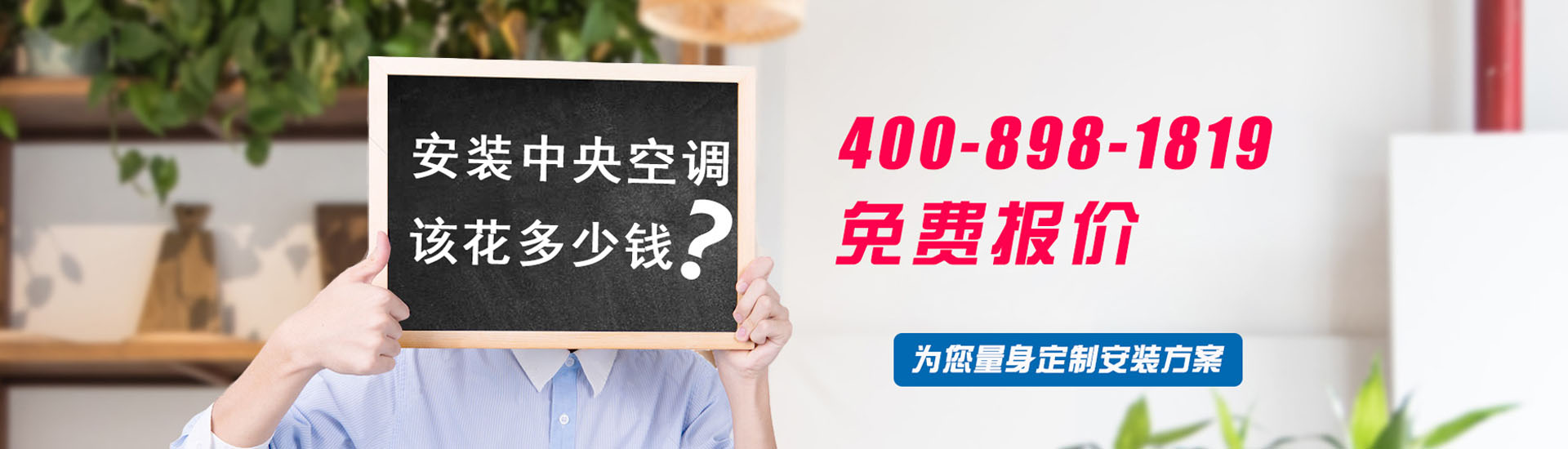 北京格力中央空調(diào)維保公司電話